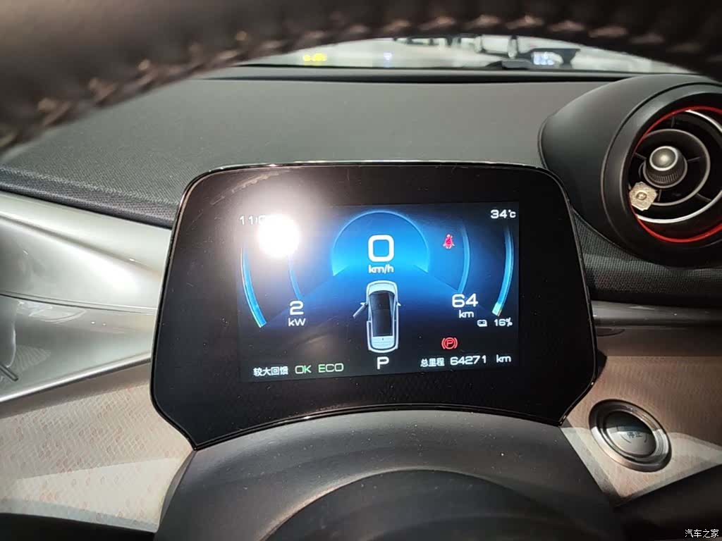 BYD Dolphin, 2022 12