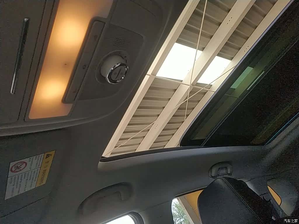 Roewe RX5, 2018 18
