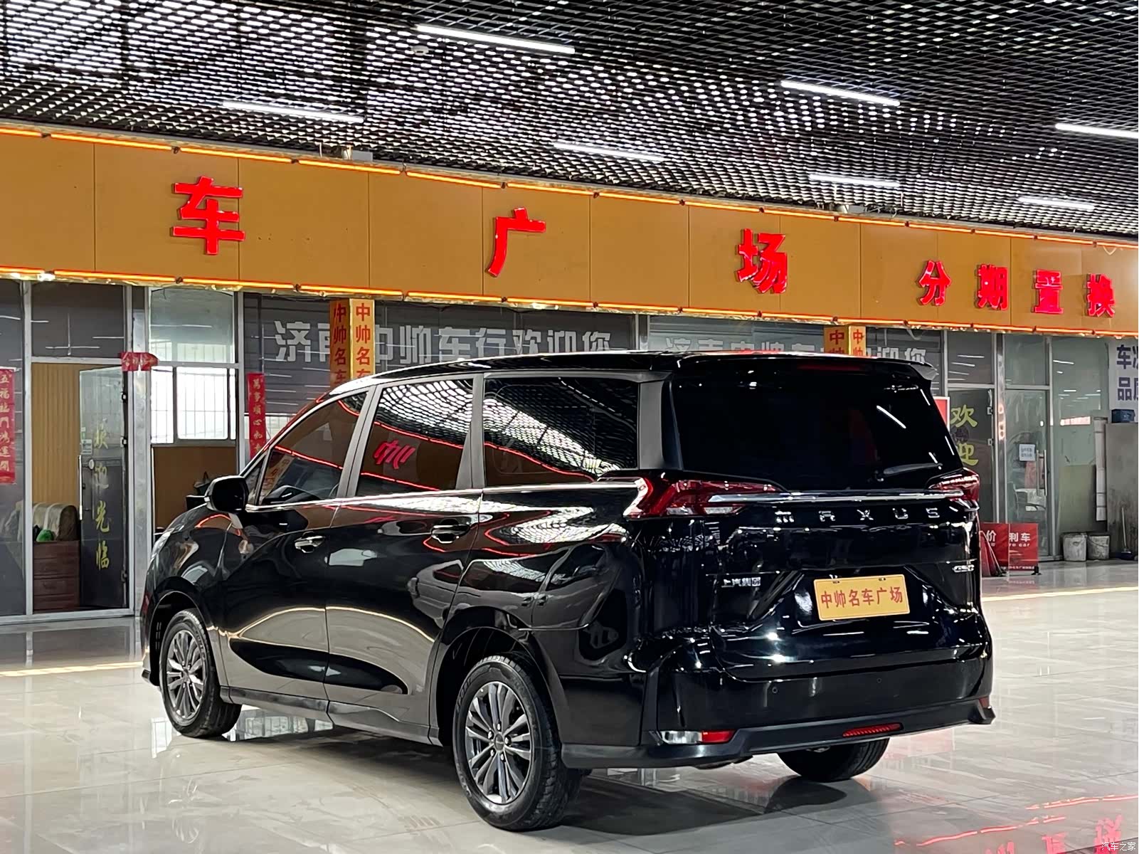 Maxus G50, 2023 6