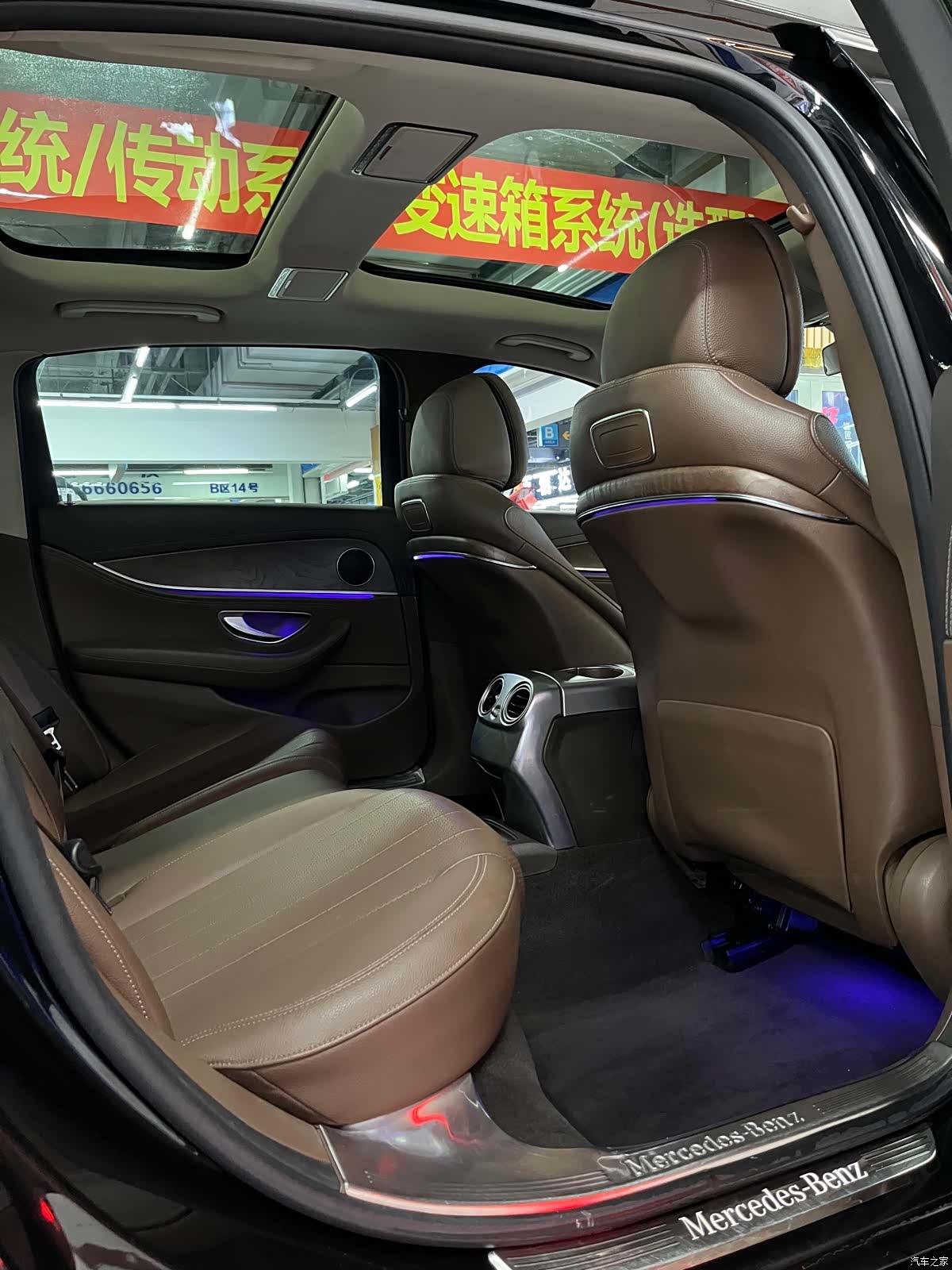 Mercedes-Benz E-Class, 2017 12