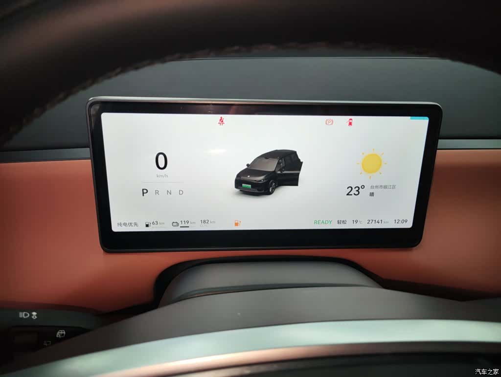Leapmotor C16, 2025 12