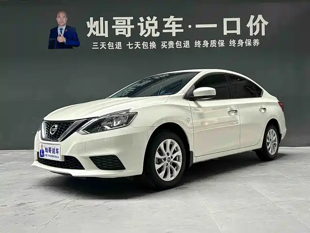 Nissan Sylphy 2023 — купить из Китая под заказ