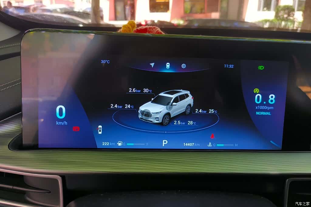 Chery Tiggo 8 Plus, 2022 14