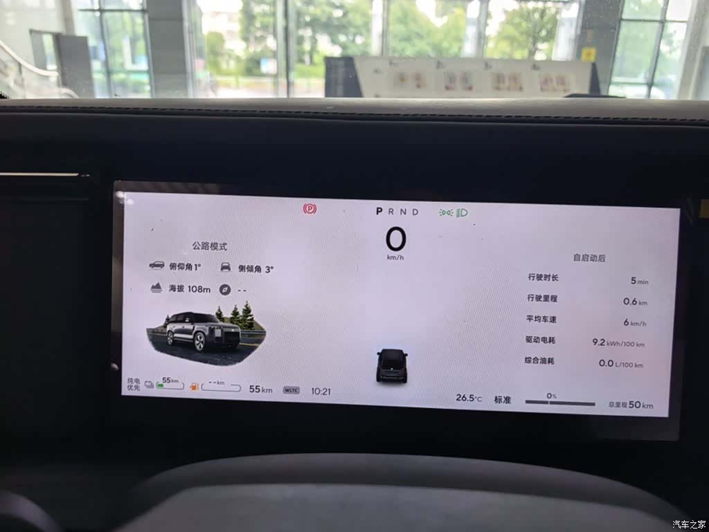 BAIC 01, 2026 4