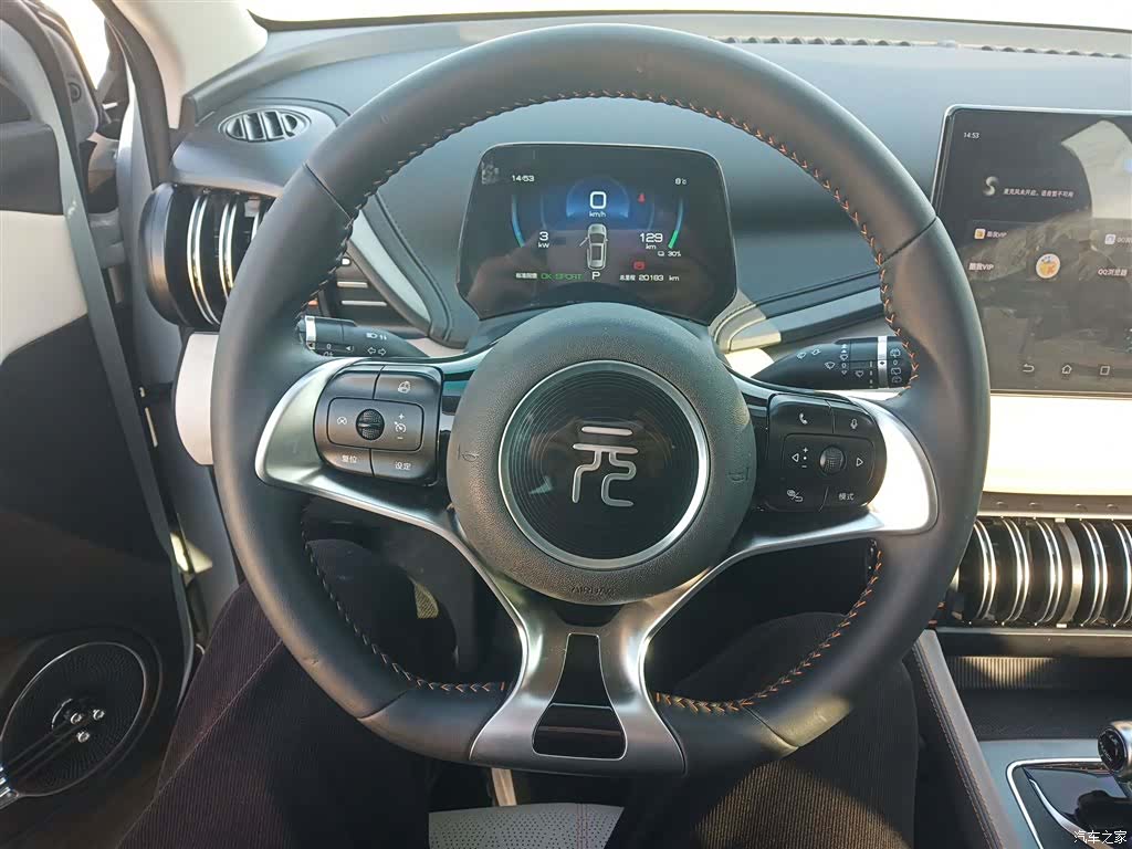 BYD Yuan, 2023 11