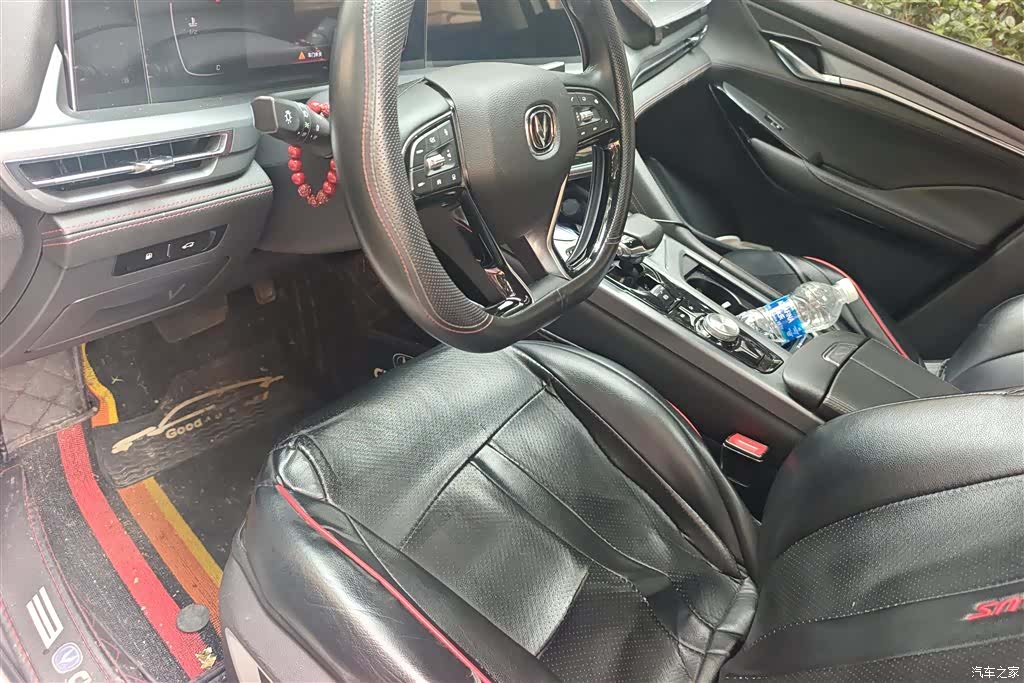 Changan CS75, 2021 9