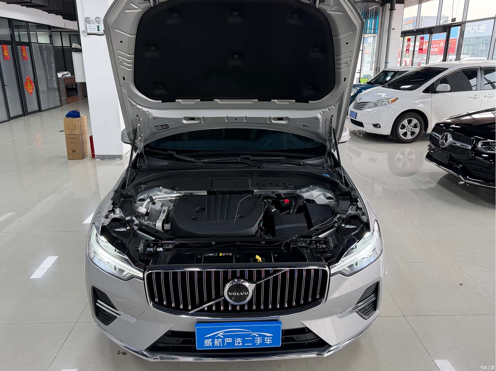 Volvo XC60, 2021 13