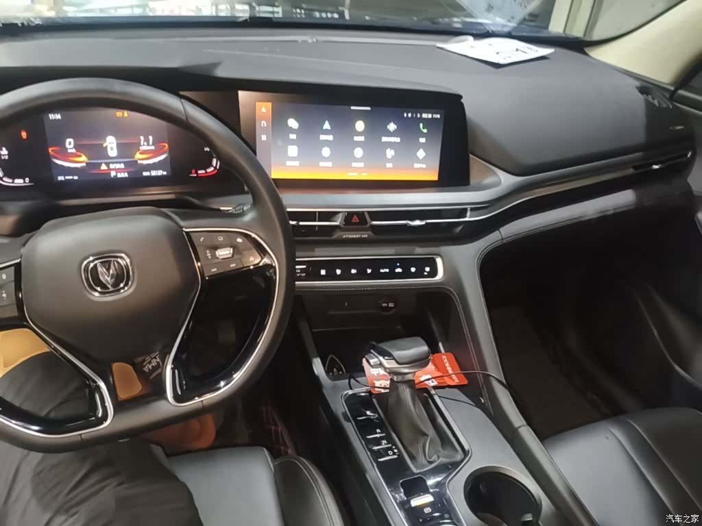 Changan CS75, 2021 6