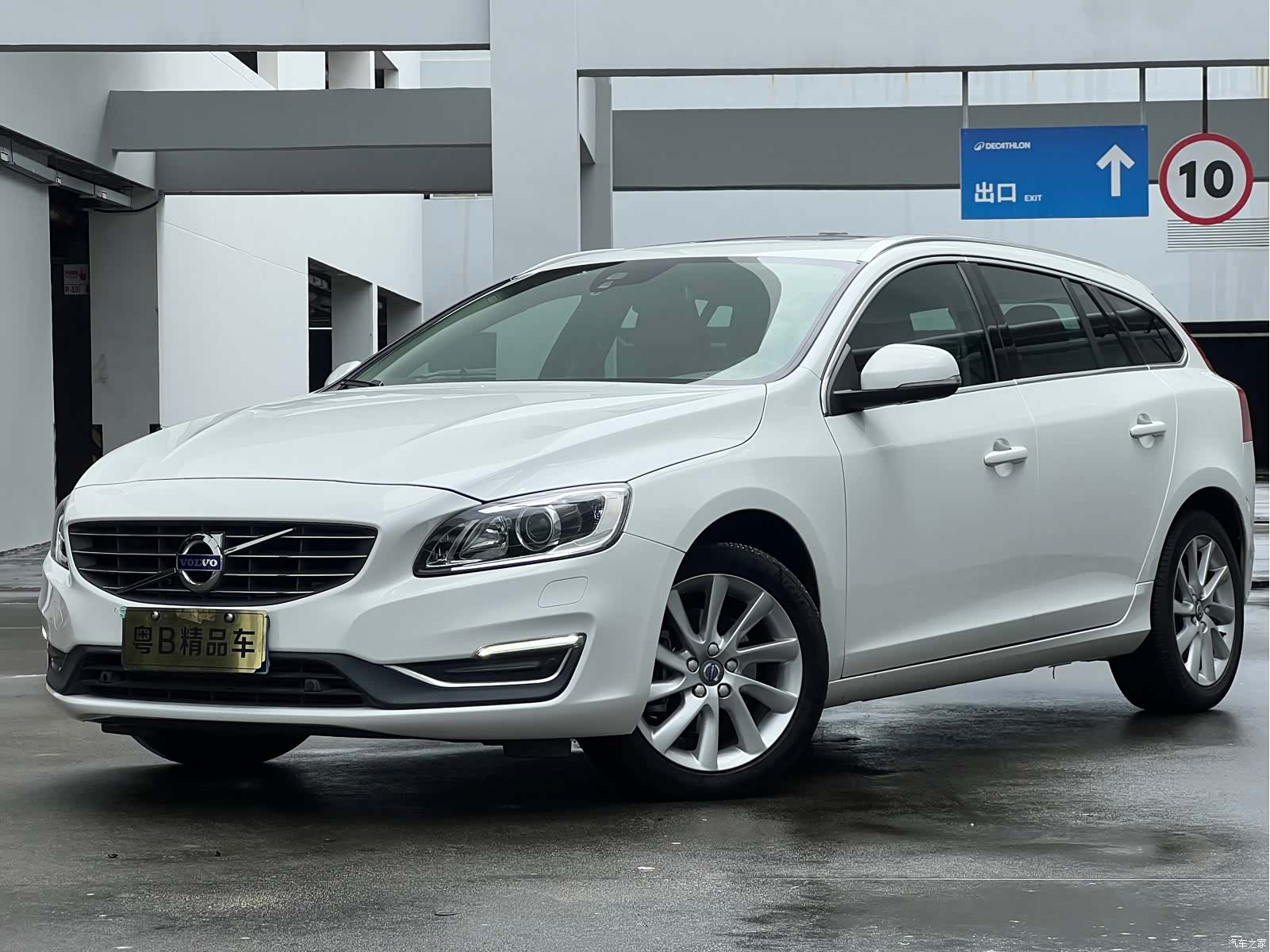 Volvo V60, 2017 1