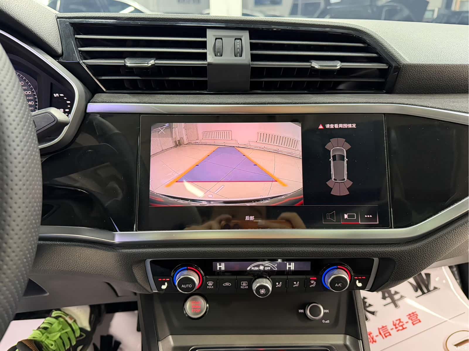 Audi Q3, 2023 14