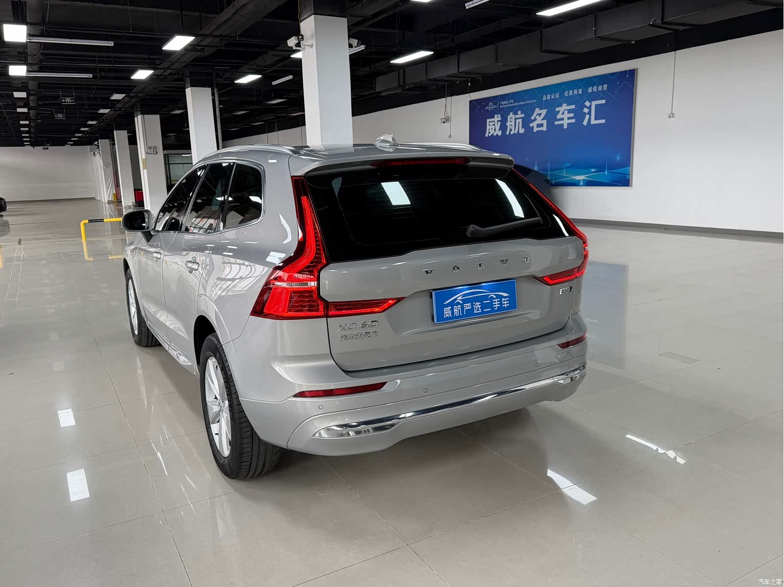 Volvo XC60, 2021 3