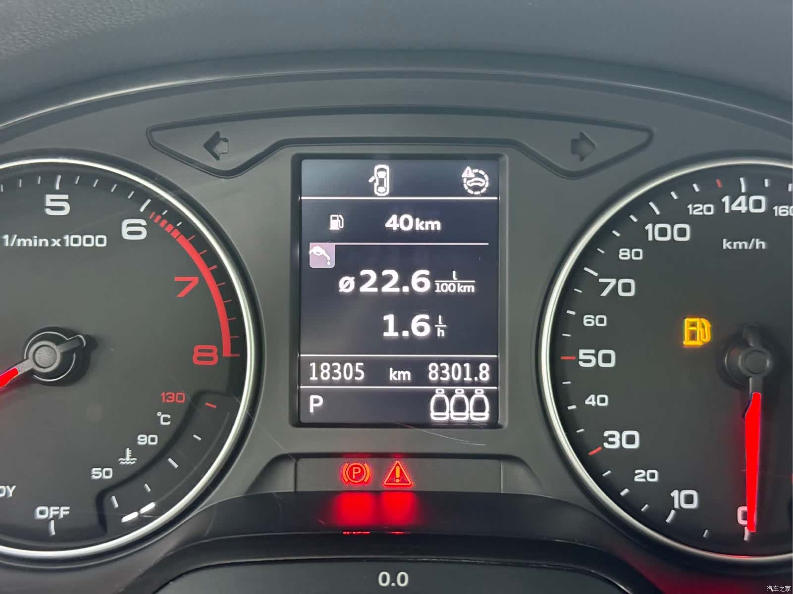 Audi Q2L, 2022 8
