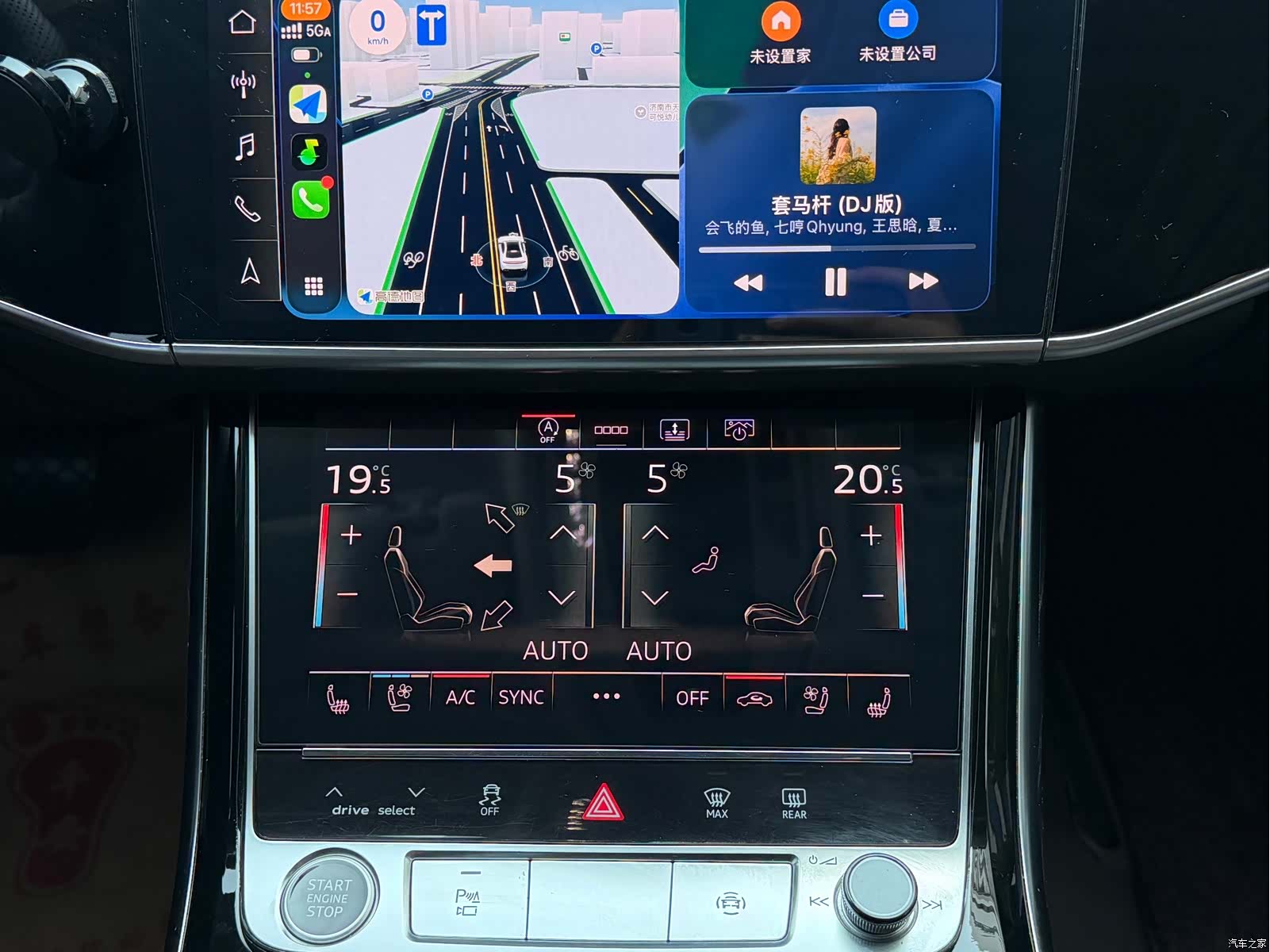Audi A8L, 2021 8