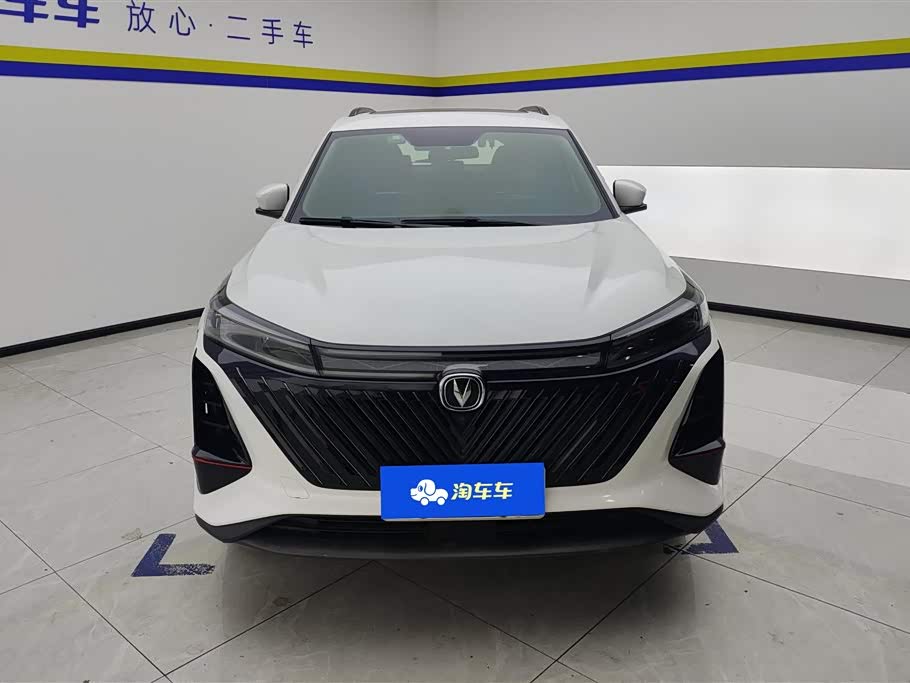 Changan CS75 PLUS