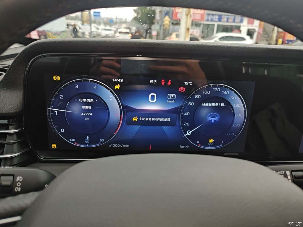 Hongqi HS5, 2023 8