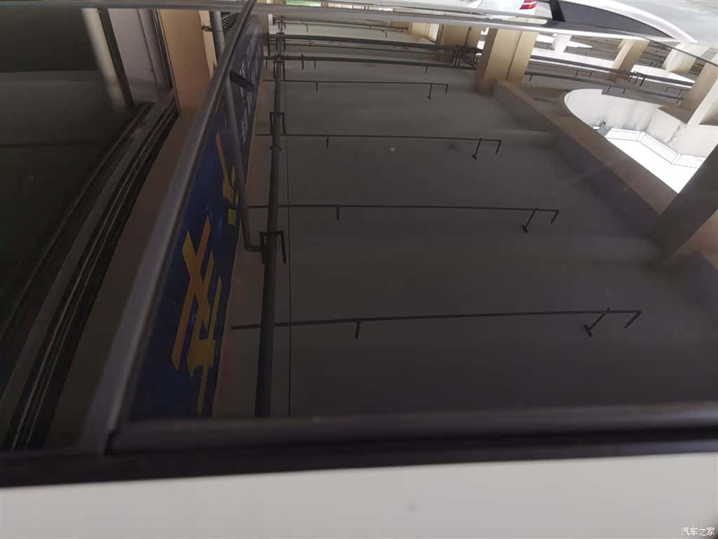 Roewe RX5, 2017 31