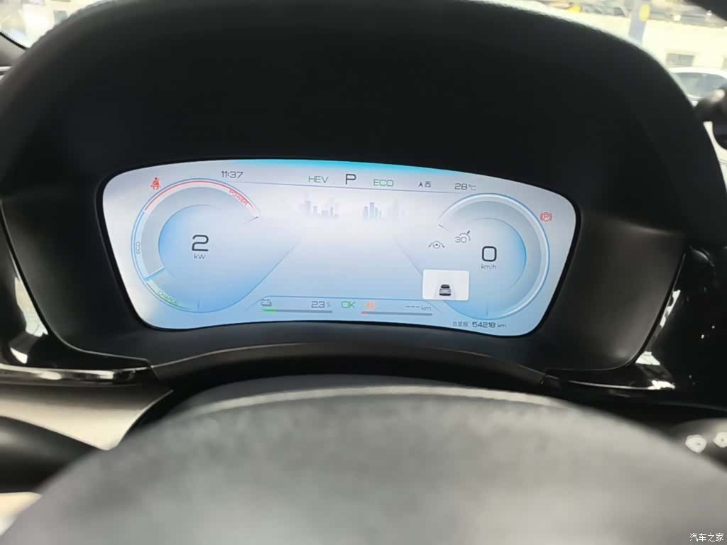 BYD Song, 2024 8