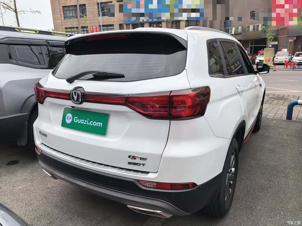 Changan CS75, 2021 7