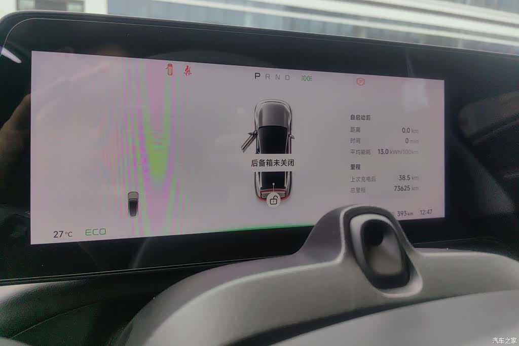 Xpeng P7, 2020 14
