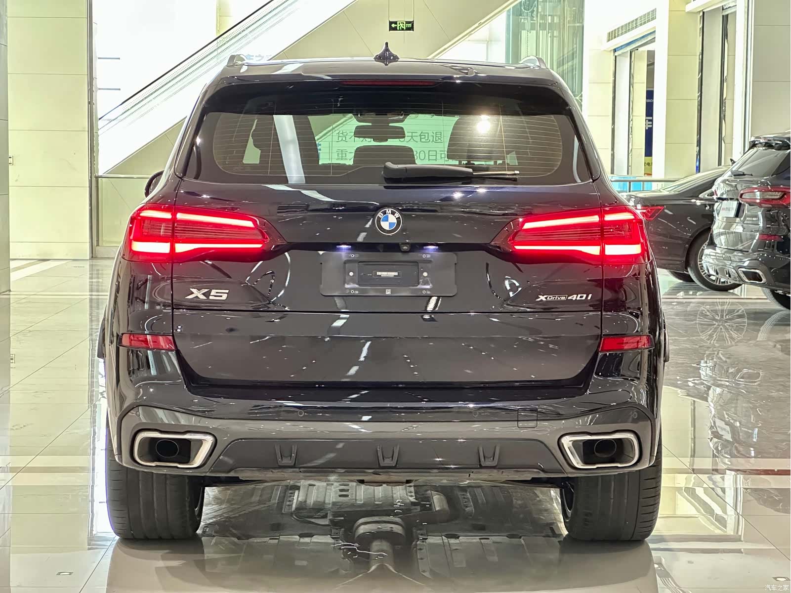 BMW X5, 2021 14