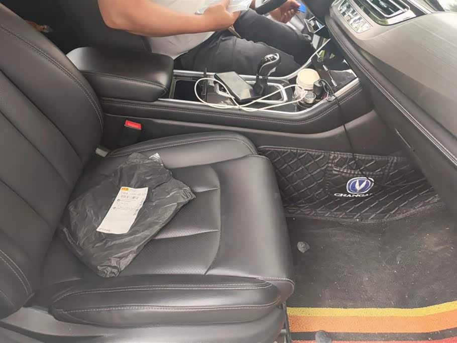 Changan CS75 Changan CS75