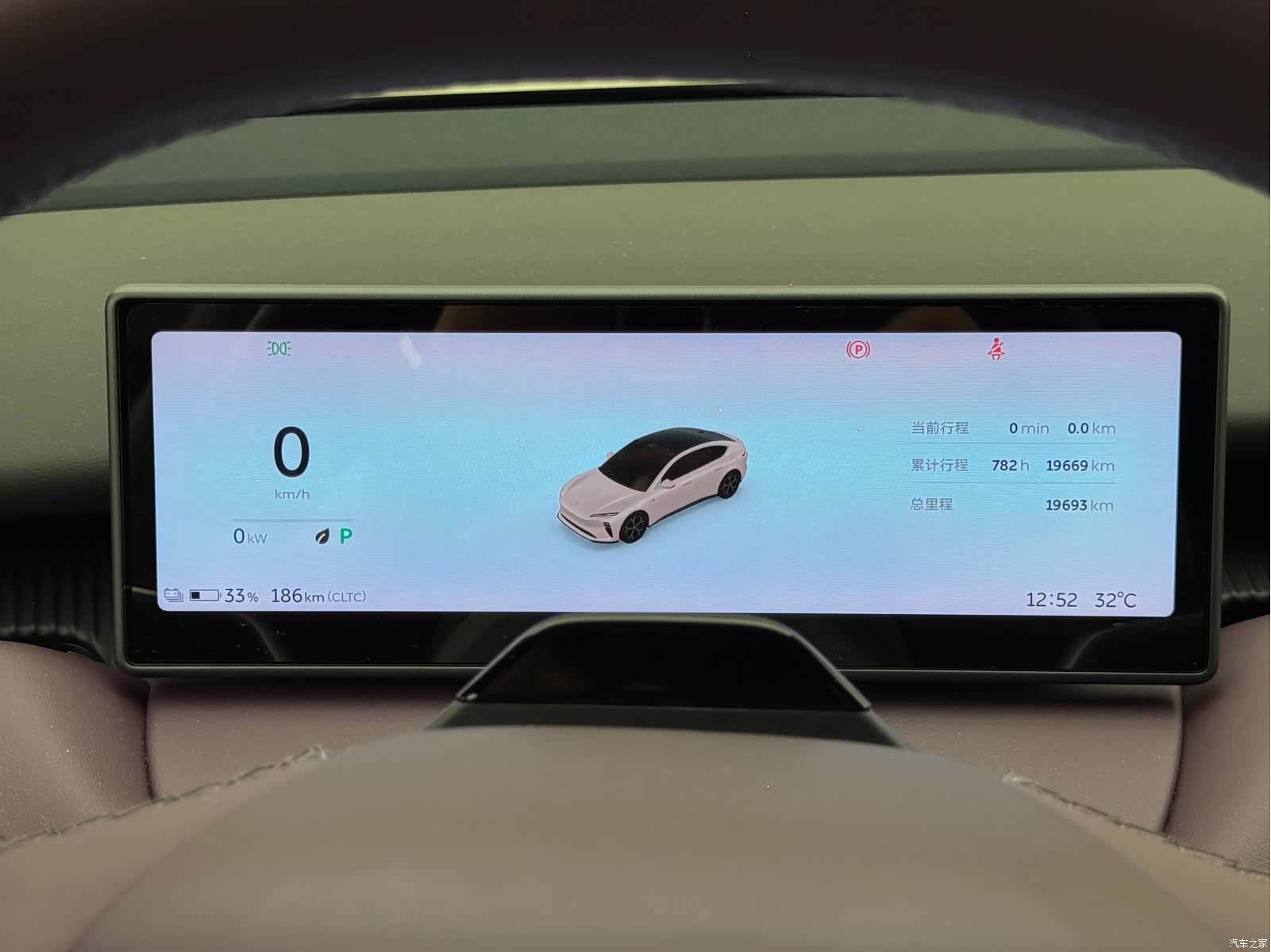 NIO ET5, 2025 29