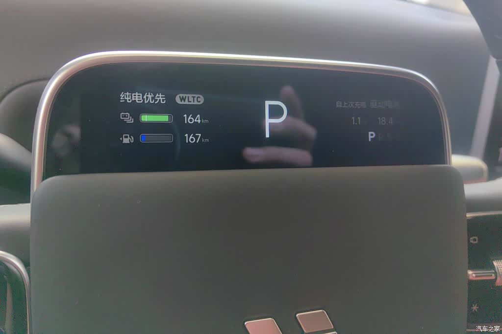 Li Auto L7, 2024 14