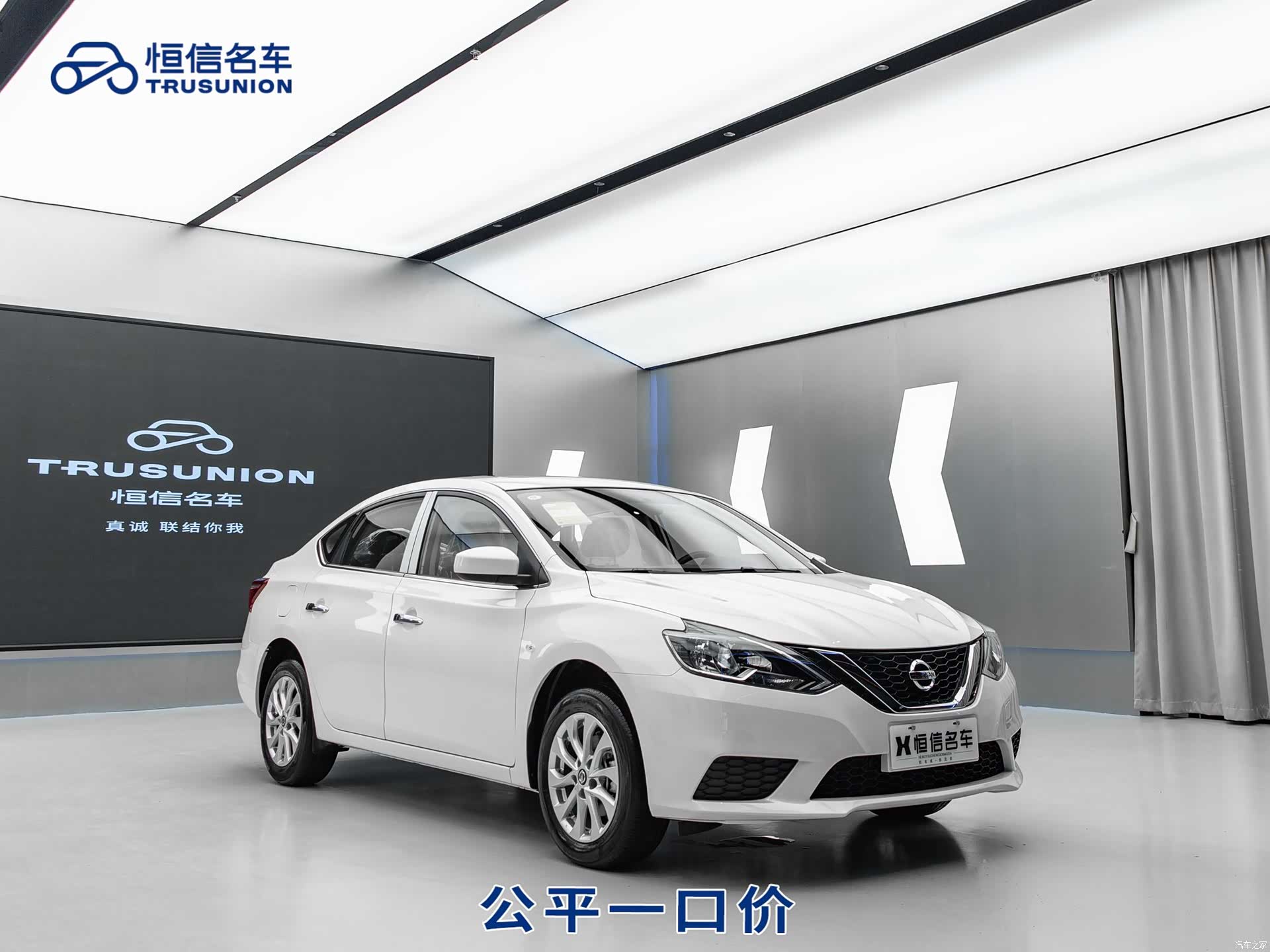 Nissan Sylphy, 2024 2