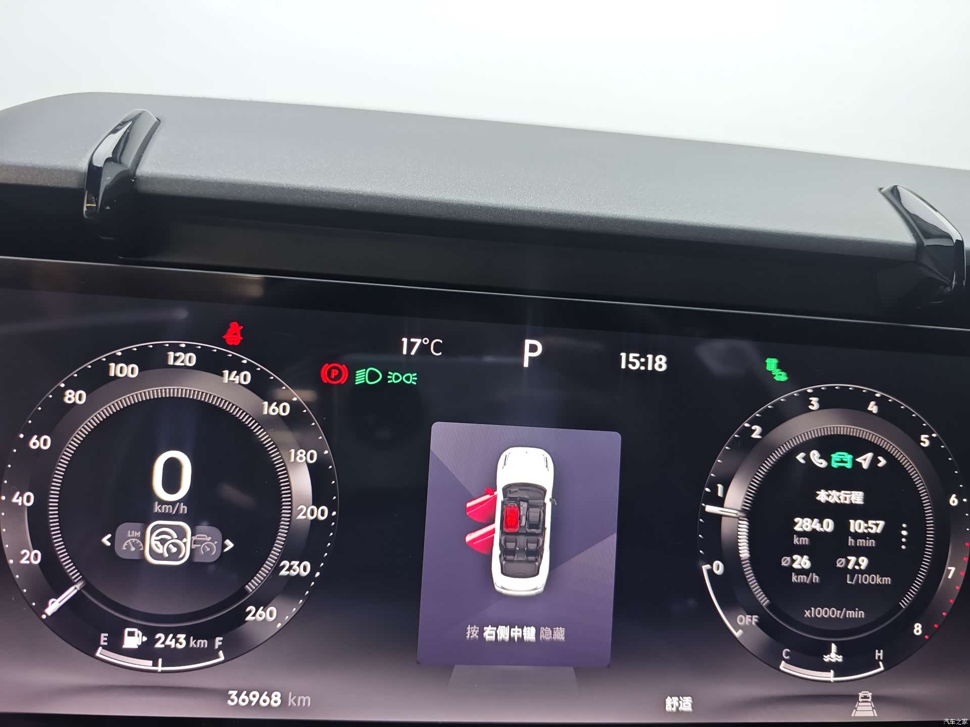 Lynk & Co 02, 2024 12