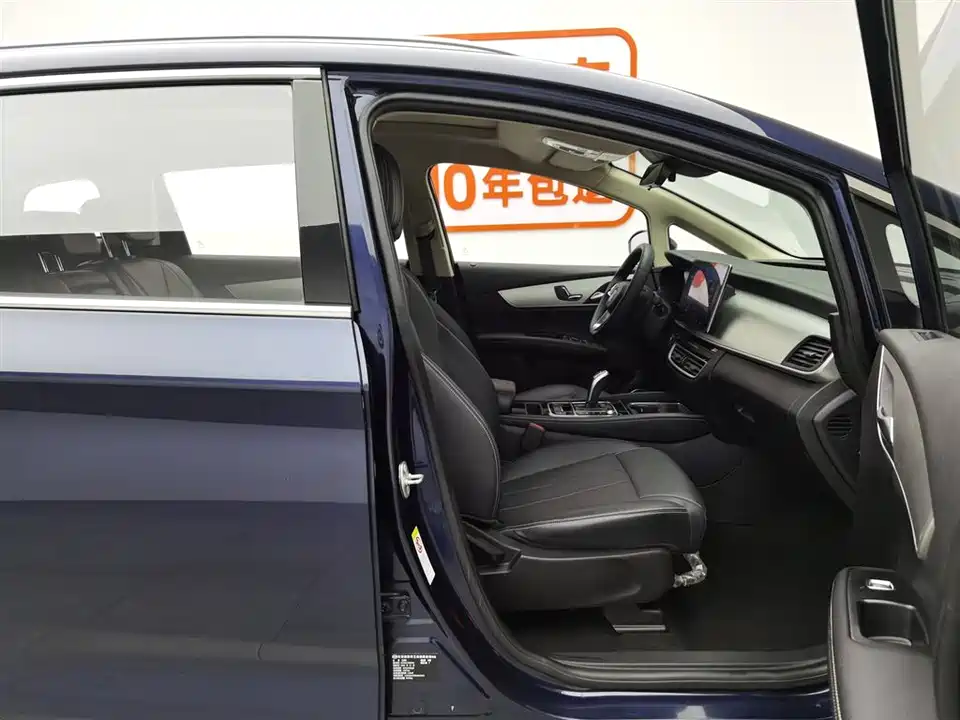 BYD Song MAX