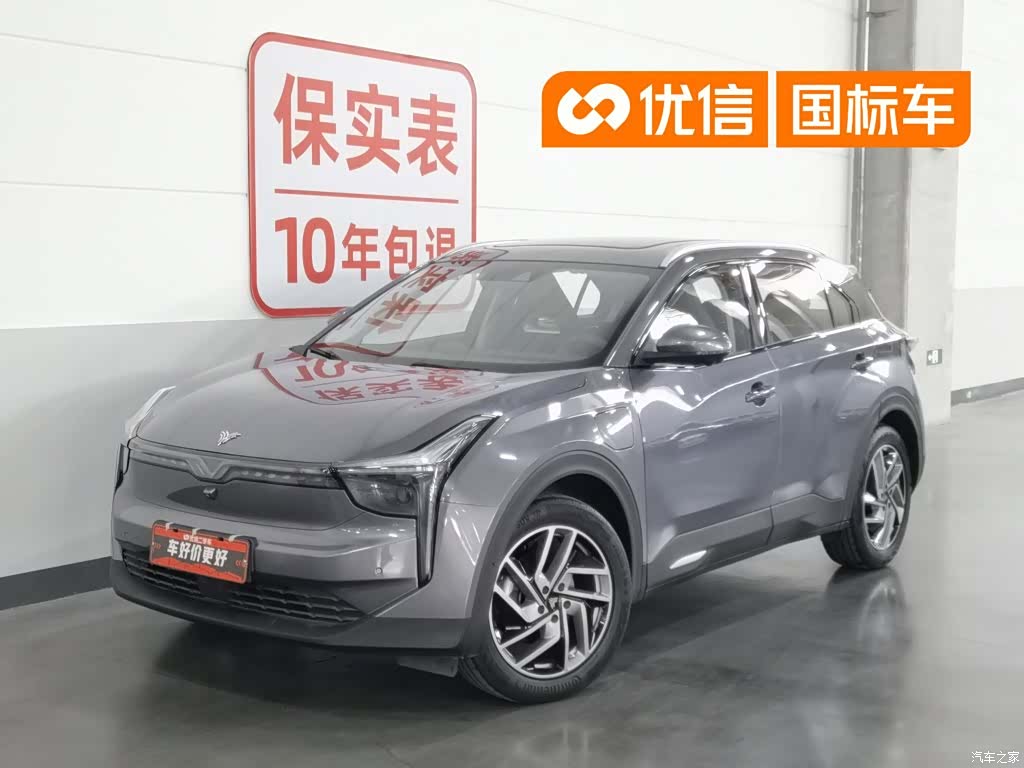 Neta U, 2021 1