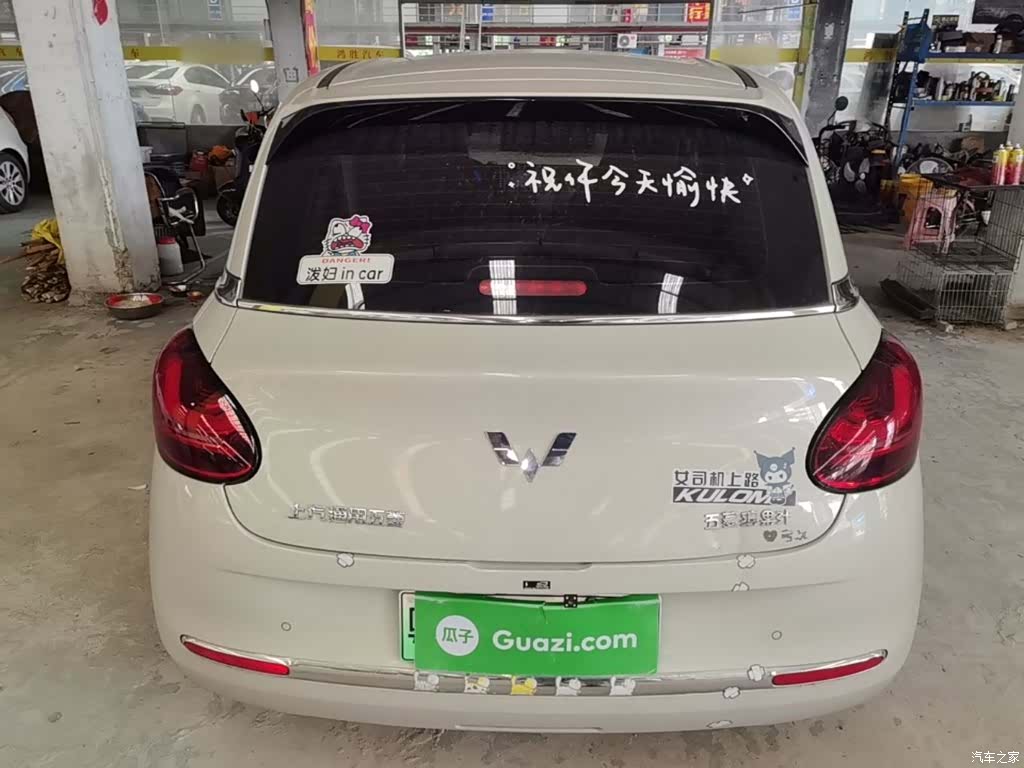 Wuling Bingo, 2023 6