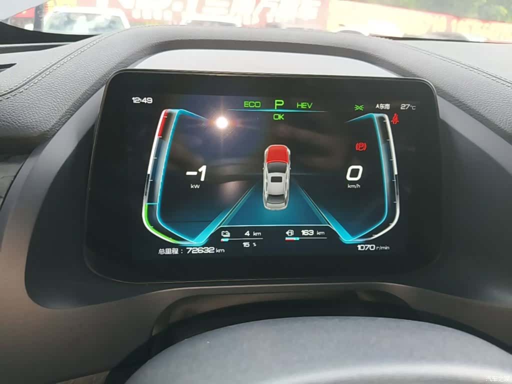 BYD Qin, 2019 12