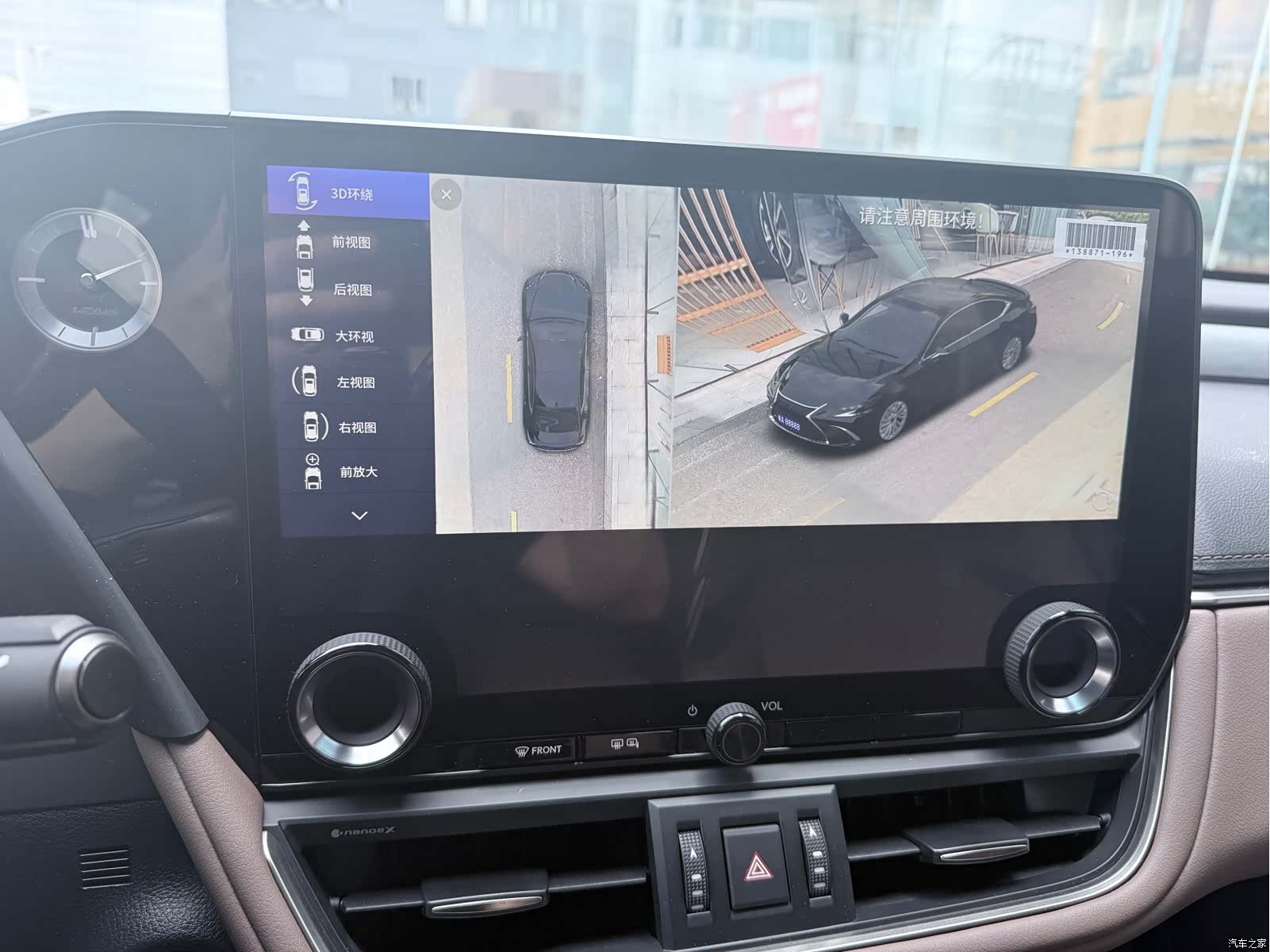 Lexus ES, 2025 17