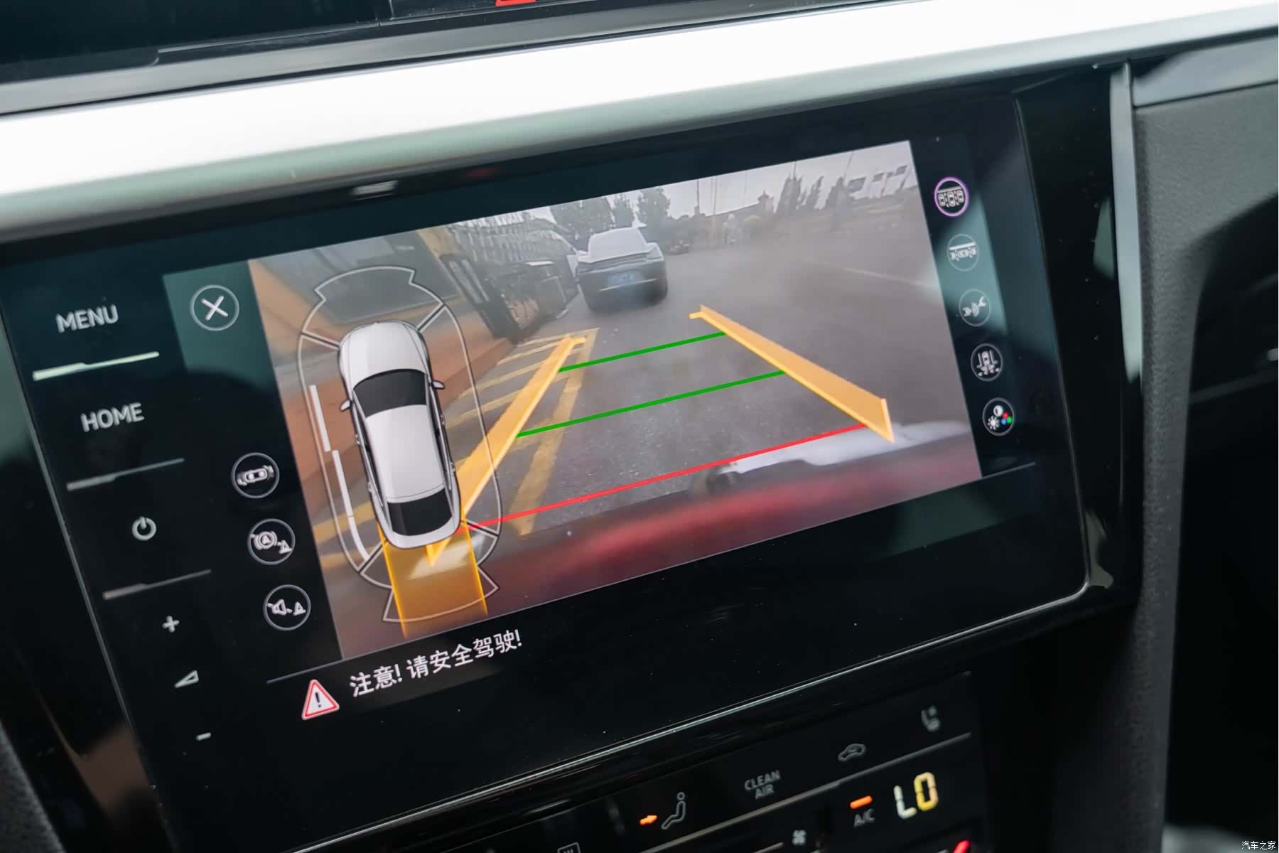 Volkswagen CC, 2022 31