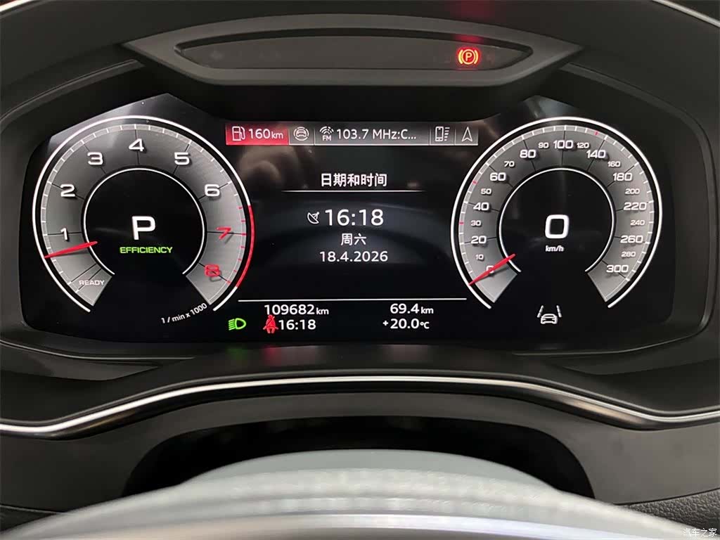 Audi A6L, 2021 10