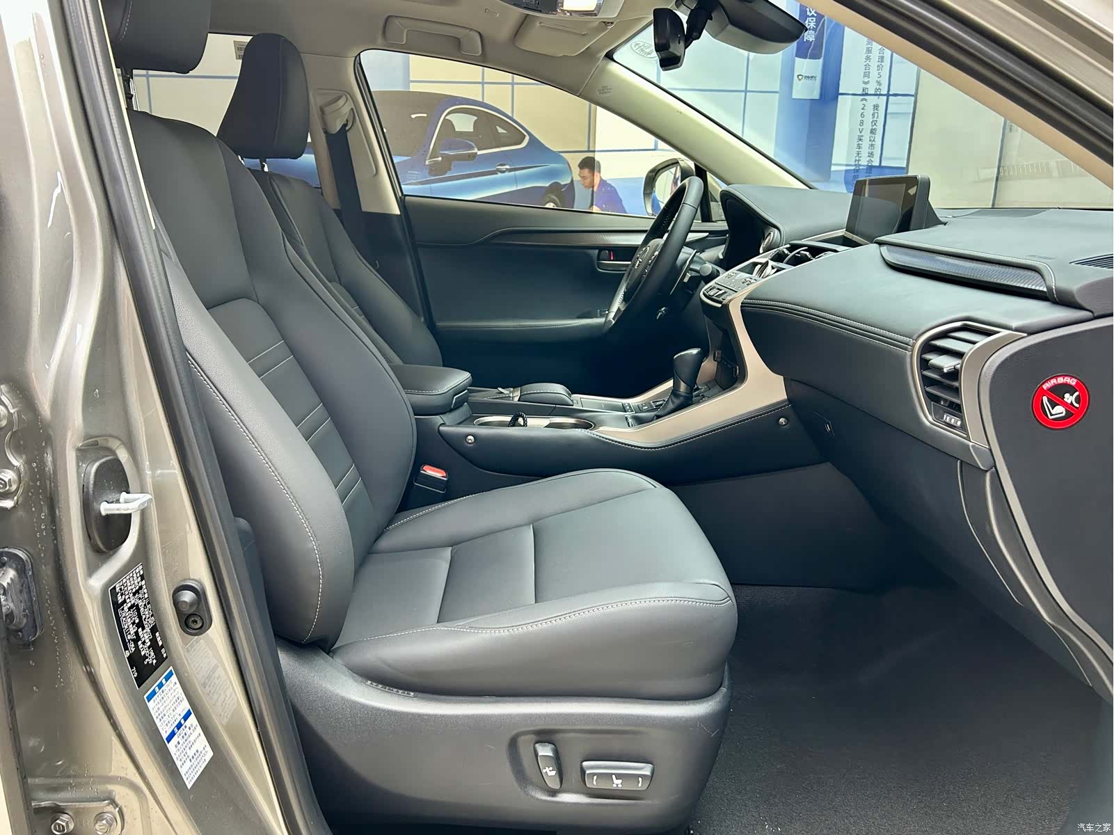 Lexus NX, 2021 9