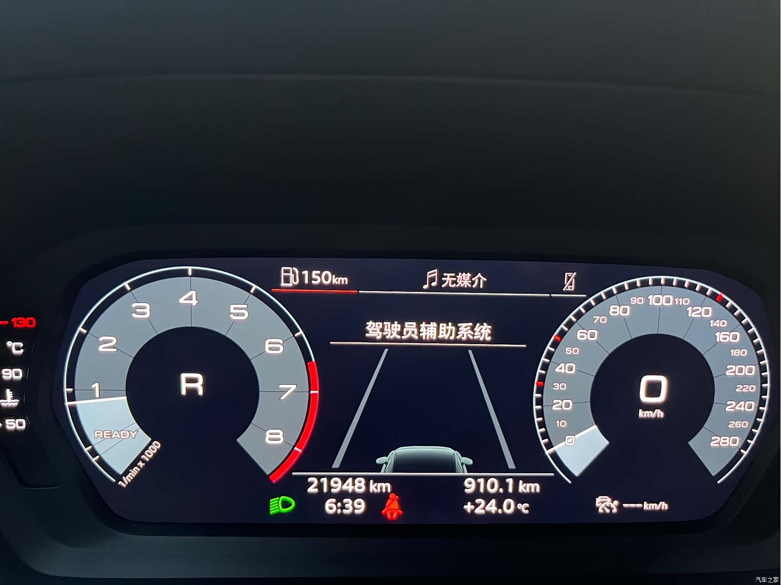 Audi A3, 2023 18