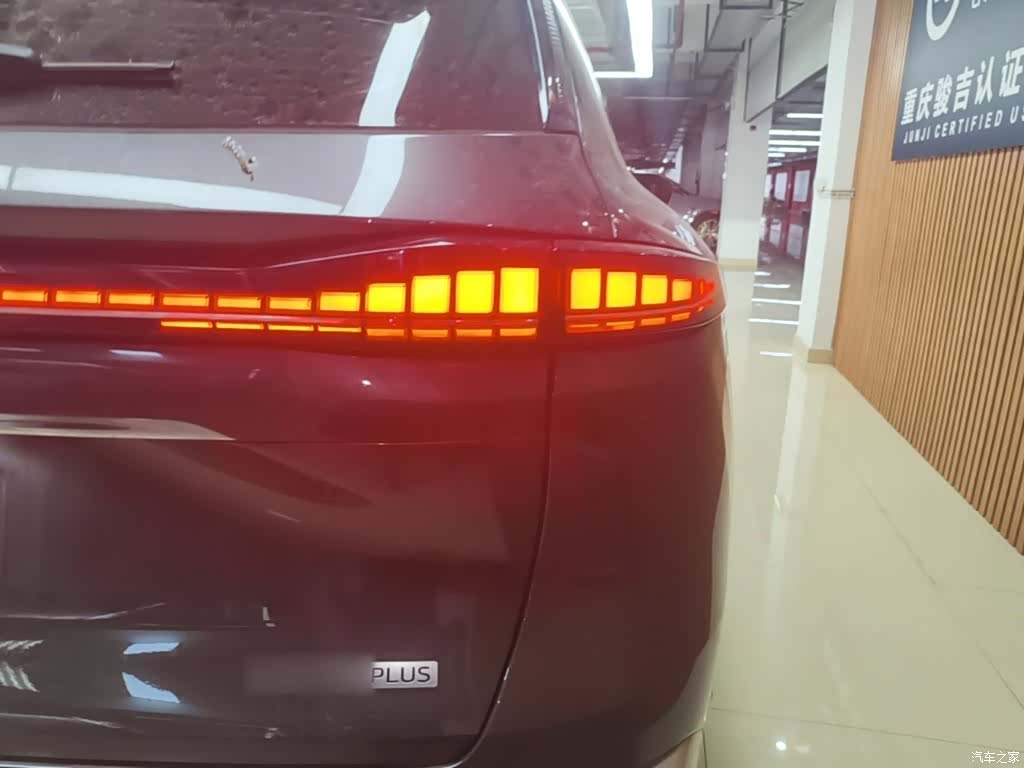 Changan CS75, 2025 8