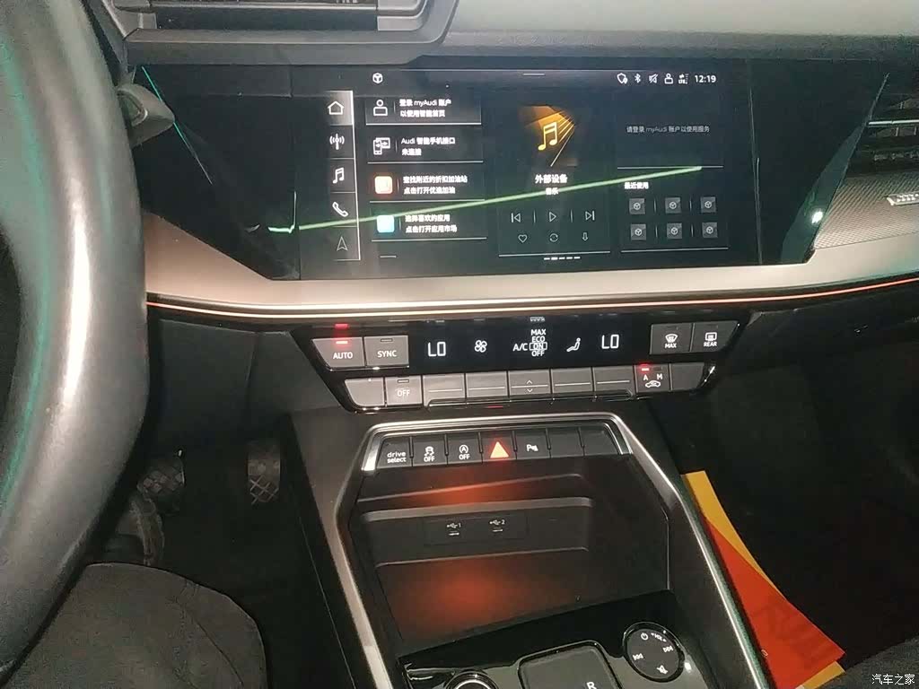 Audi A3, 2024 13