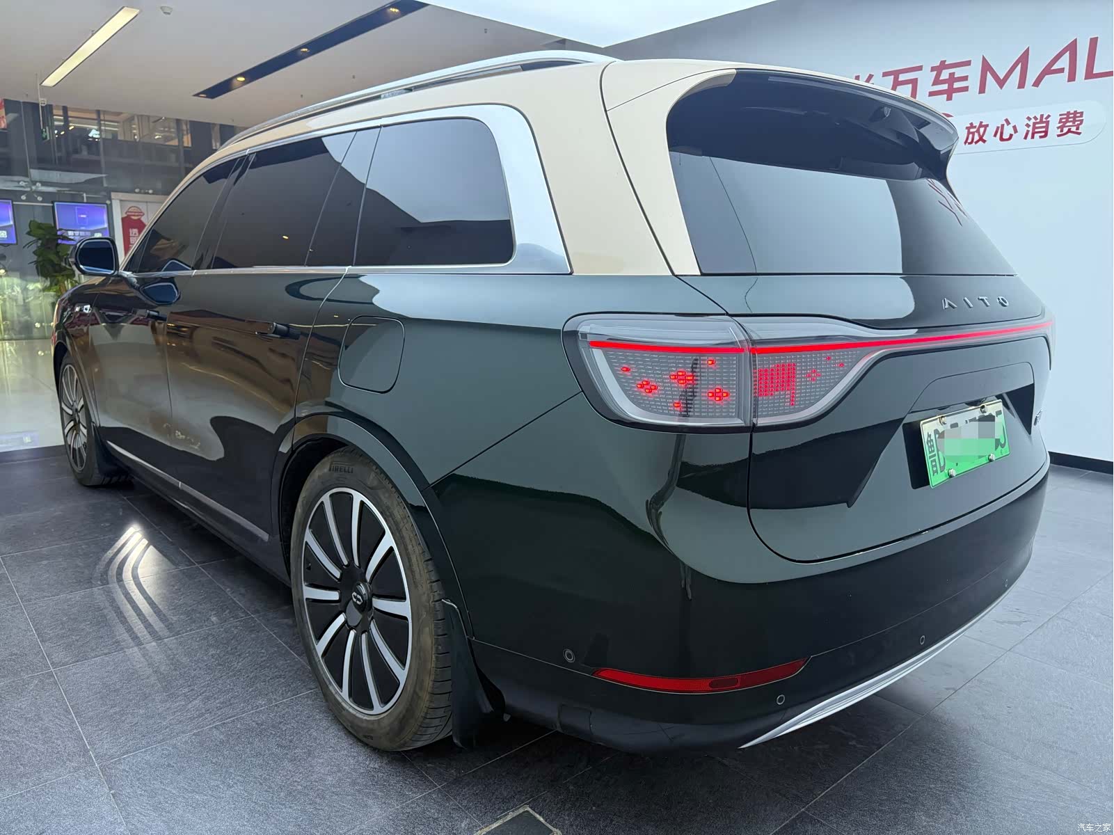 AITO M9, 2024 20