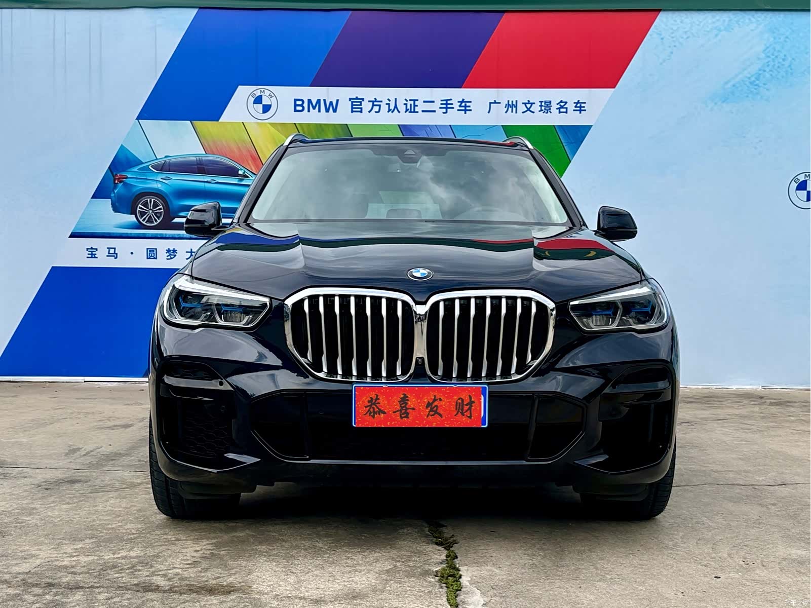 BMW X5, 2022 2