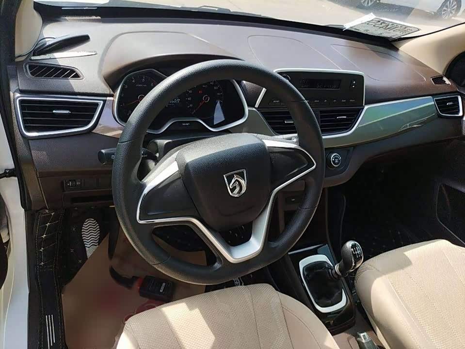 Baoding 310W