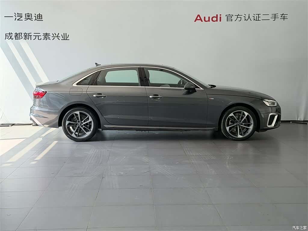 Audi A4L, 2023 3