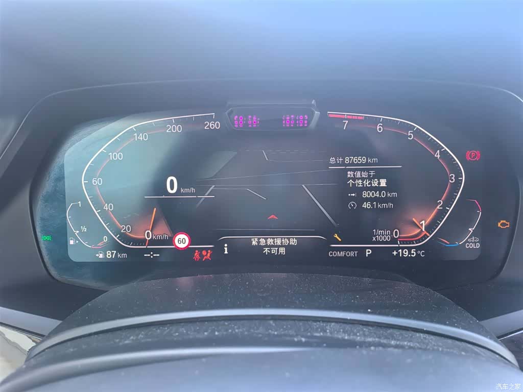 BMW X5, 2018 12