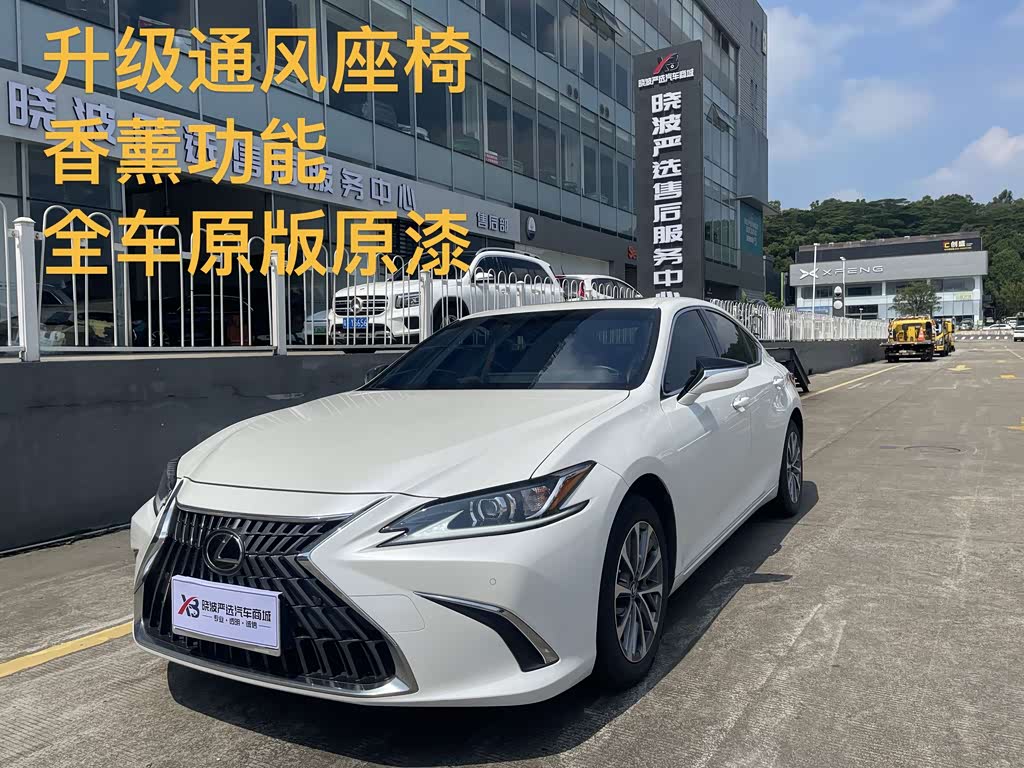 Lexus ES