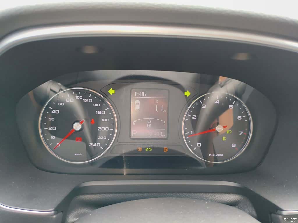 Roewe RX5, 2021 12
