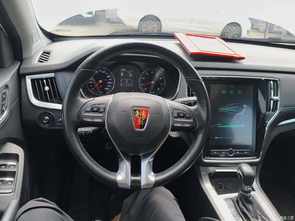 Roewe RX5, 2021 11