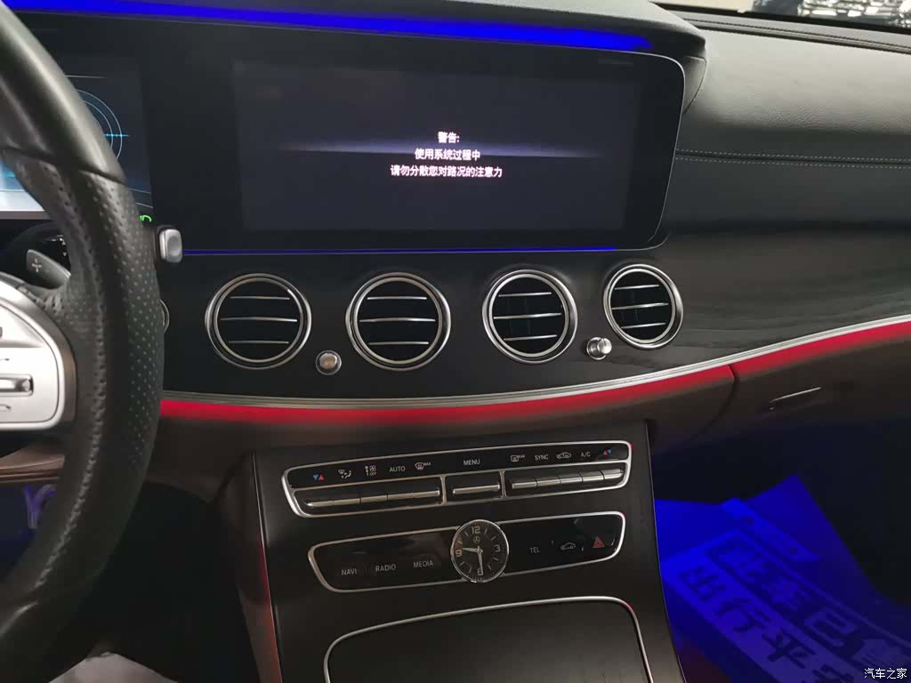Mercedes-Benz E-Class, 2020 13