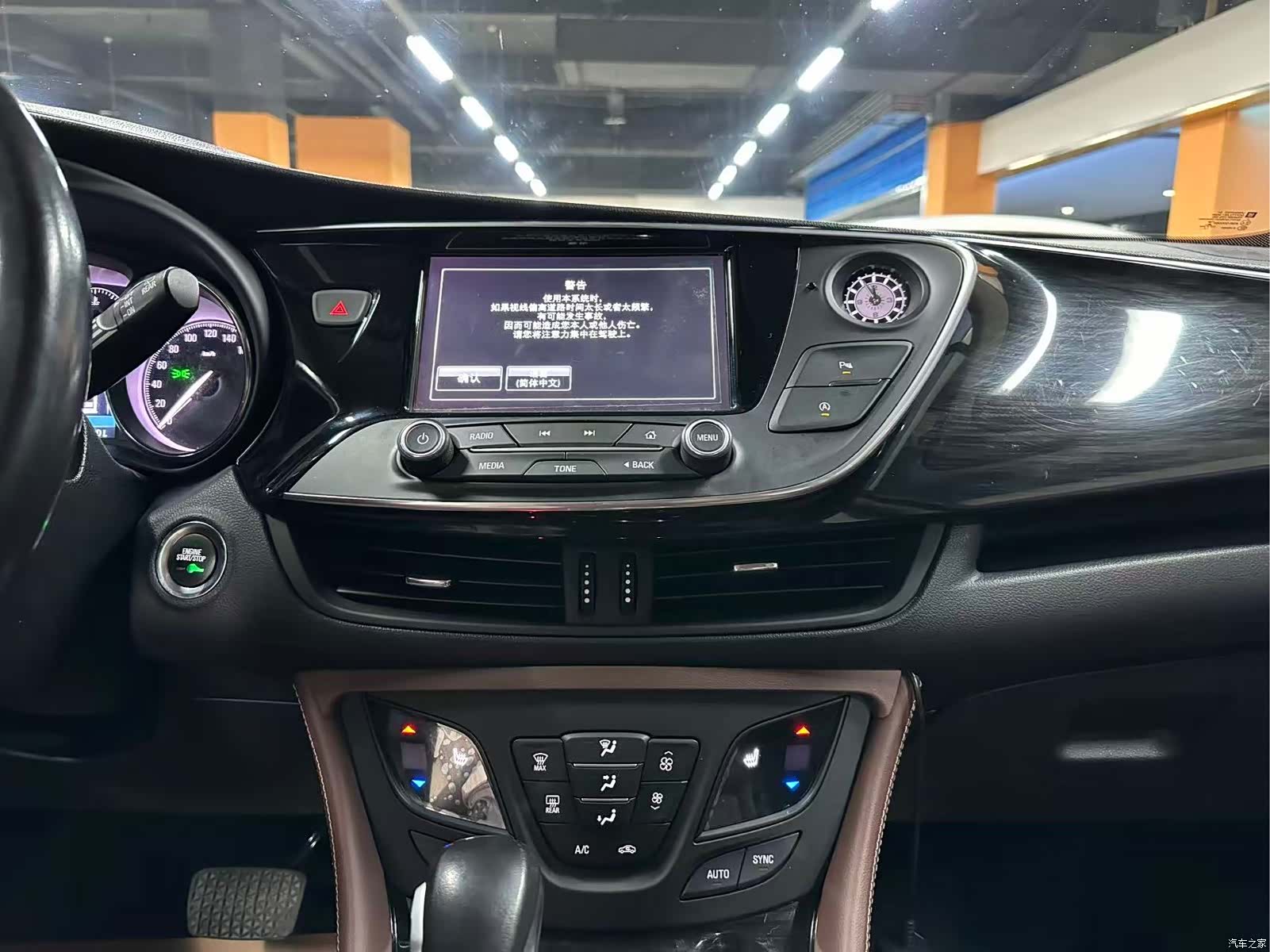 Buick Envision Plus, 2019 12